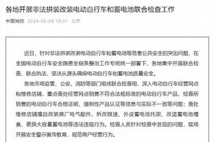 荷兰队史第11次参加欧洲杯正赛，仅少于14次的德国和12次的西班牙