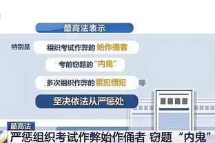 力保滕帅❓曼联后面竞争对手全部不胜！送输球曼联稳居前六